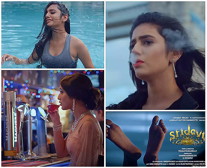 twitter slams trailer