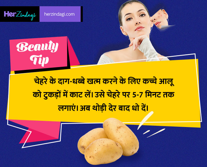 beauty tips get glowing skin with potato