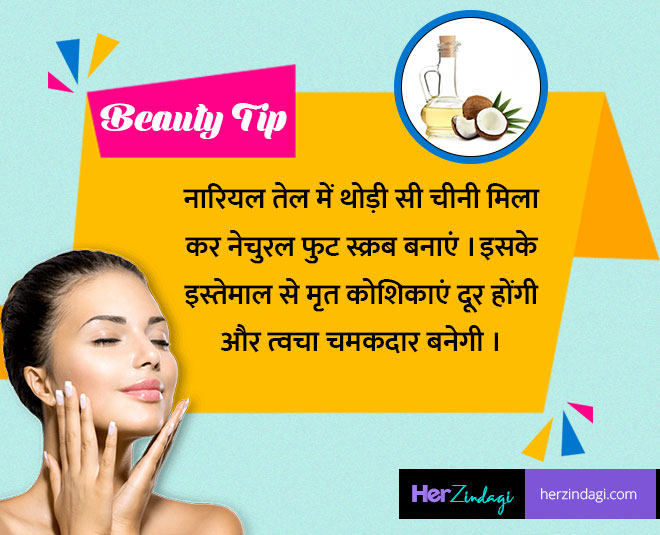 easy beauty tips use use coconut oil with sugar 
