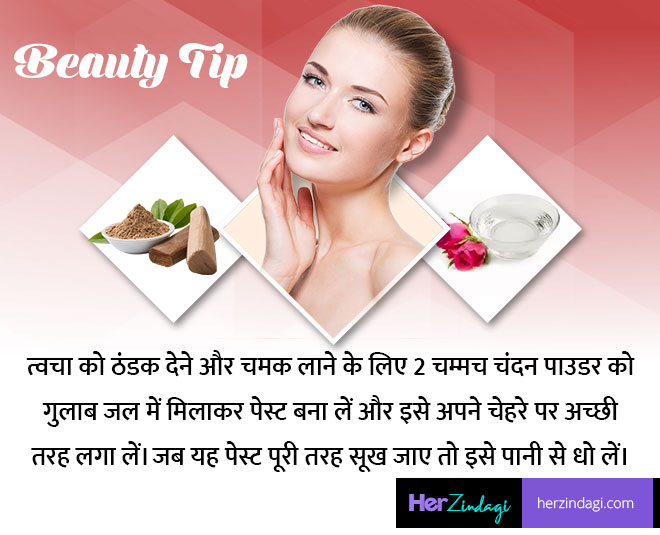 face glow with sandlewood