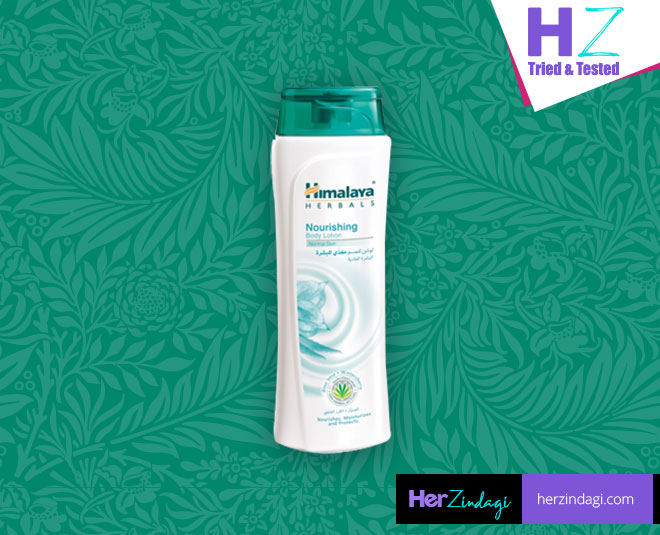 himalaya herbals