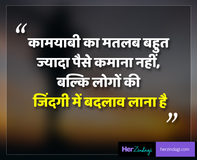 inspirational quotes for happiness