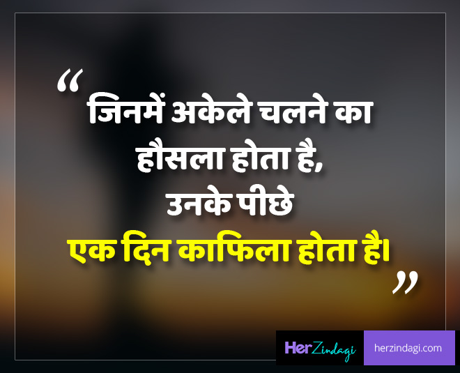 inspirational quotes to be energetic 