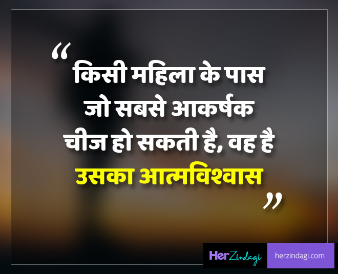 inspirational quotes to be happy