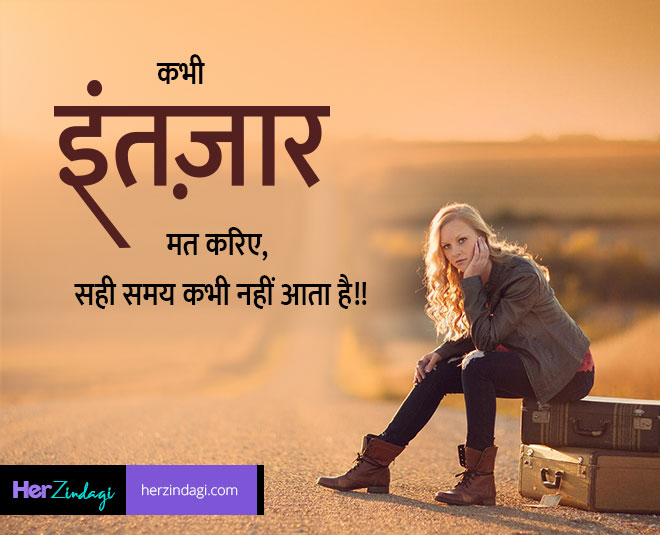 motivational quotes keep doing efforts