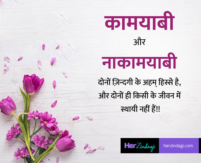 motivational quotes to be happy