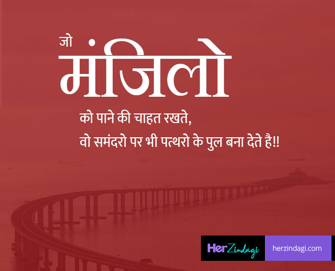 motivational quotes to be successful