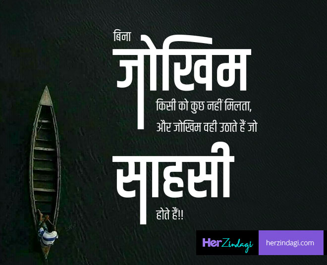 motivational quotes to get success