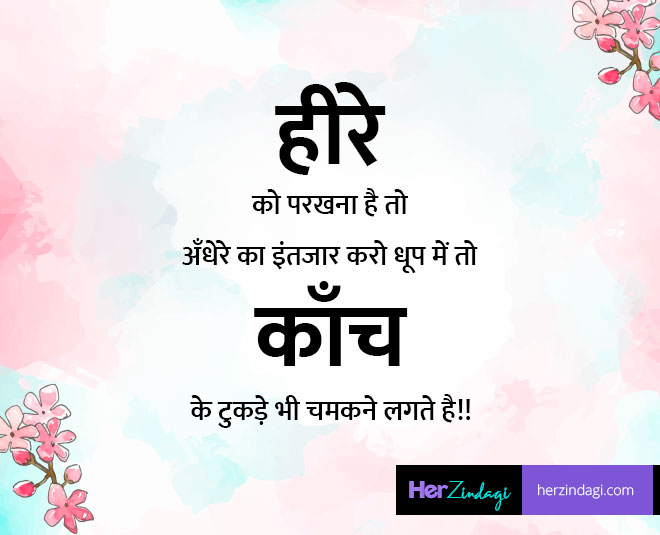 motivational quotes to inspire 