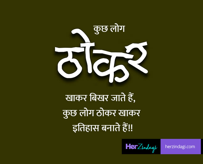 motivational quotes to move on