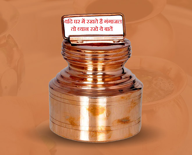 gangajal at home inside 