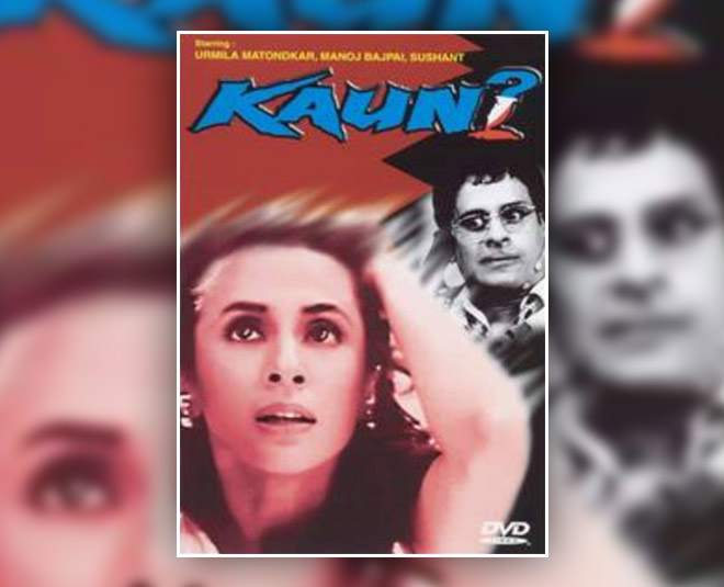 kaun movie