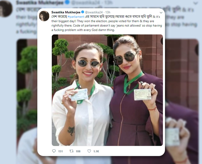 Nusrat Jahan Porn - Mimi Chakraborty, Nusrat Jahan Embody A Modern Look During Their Debut At  Parliament; Twitter Divided | HerZindagi