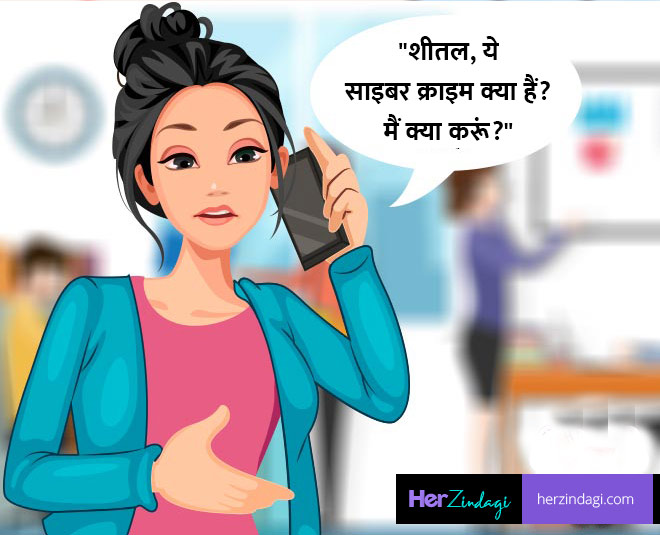 hello diary episode  inside 