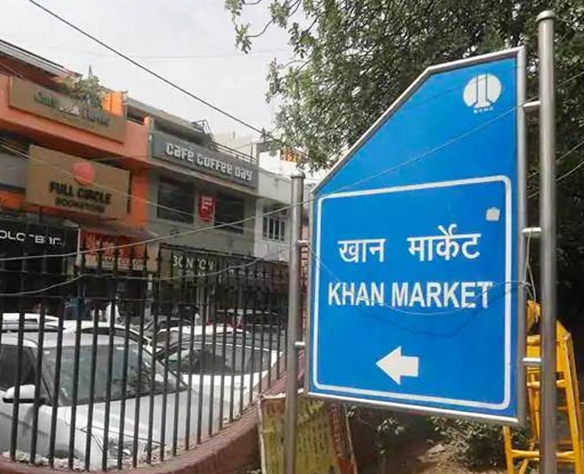 khan market delhi worlds most expensive  markets inside one
