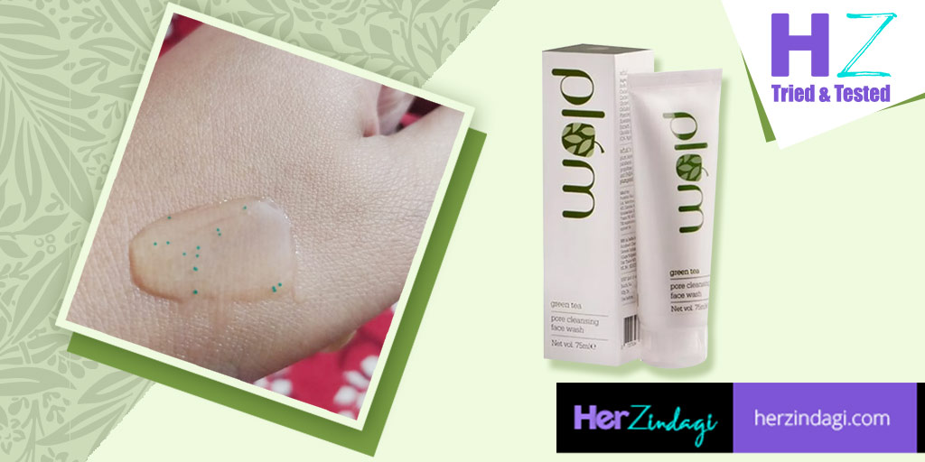 HZ Tried & Tested Plum Green Tea Clear Spot Light Gel Detailed Review