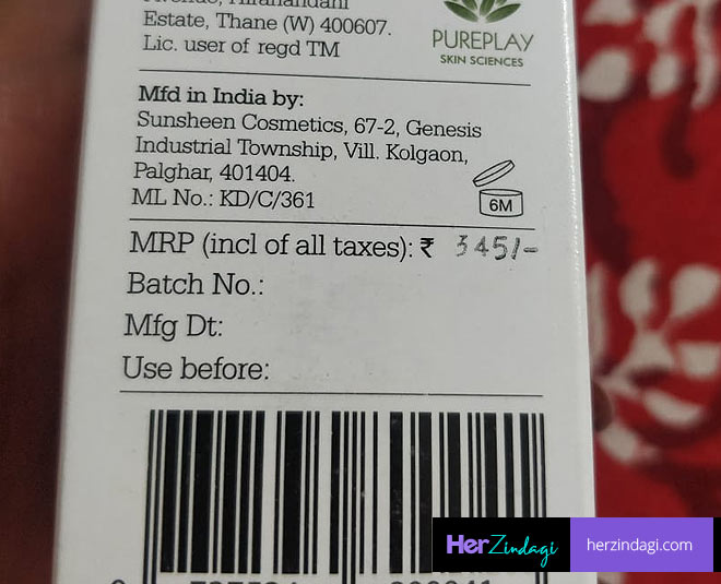 price plum face wash