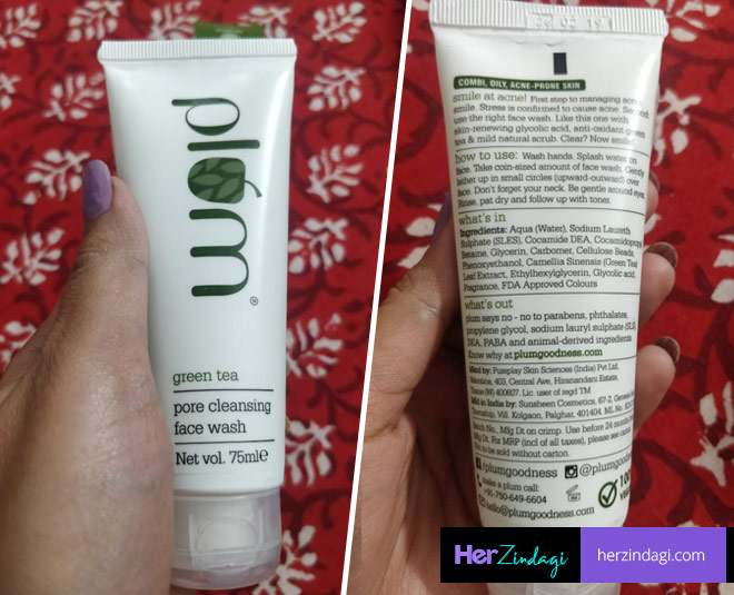 tea clarity night gel review