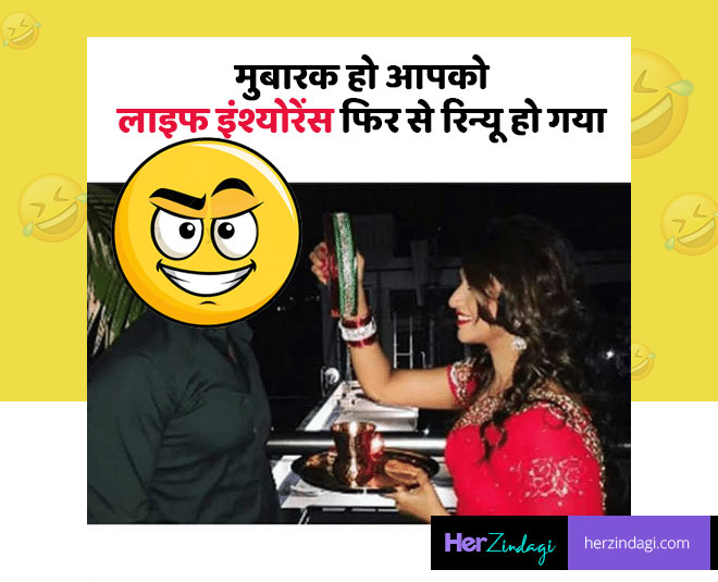 karva-chauth-2019-memes-that-will-make-you-laugh-out-loud-karva