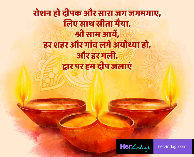 happy diwali  wishes inside 