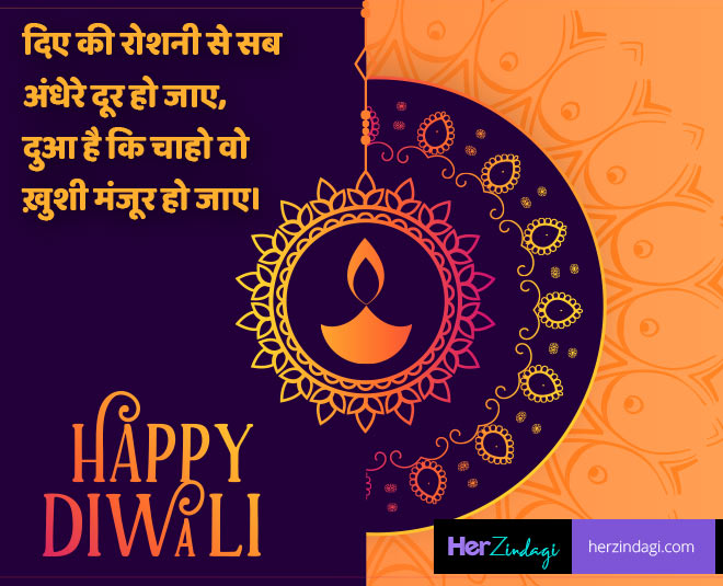 happy diwali  wishes
