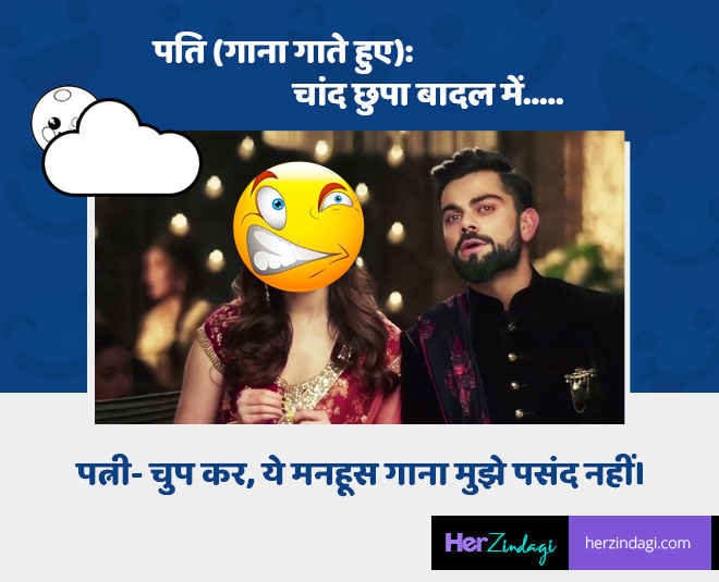 Karva Chauth 2019 Memes That Will Make You Laugh Out Loud-Karva Chauth