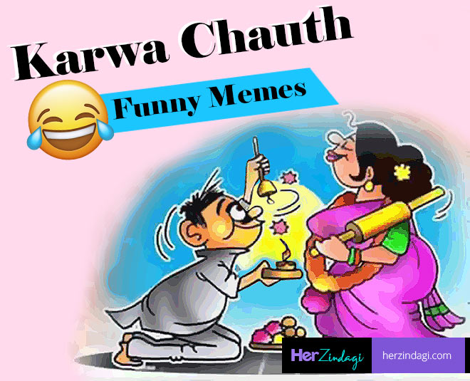 Karva Chauth 2019 Memes That Will Make You Laugh Out Loud | karva chauth  2019 memes that will make you laugh out loud | HerZindagi