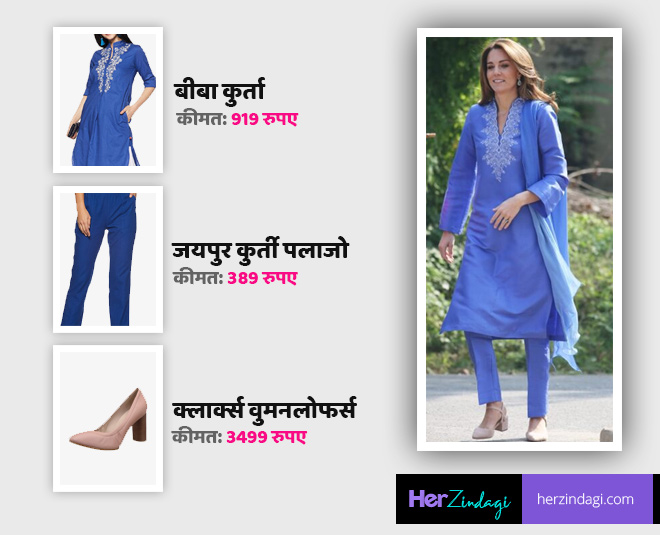 kate middleton children