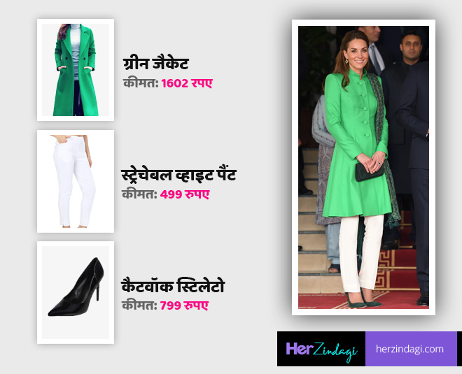 kate middleton coat dress