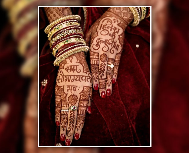 8 New Inspirations for Mehndi Design with Name
