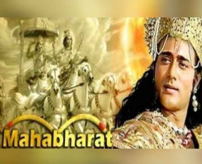 br chopra mahabharat Inside