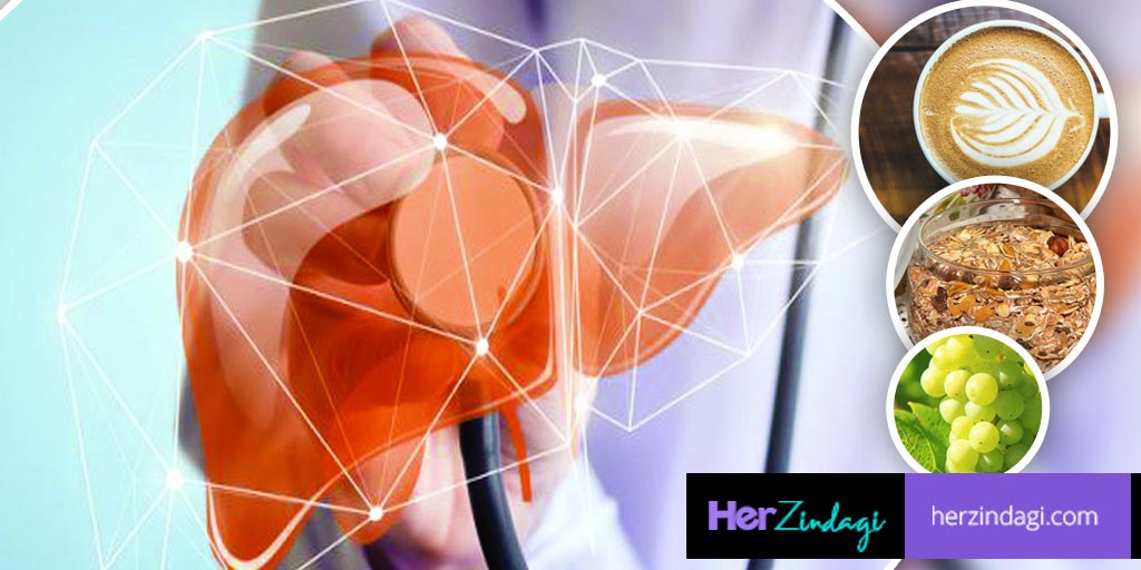 World Liver Day From Nuts To Coffee, These Foods Are Good For Your