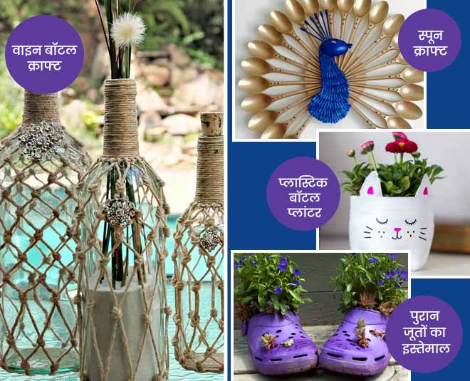 home ideas for decoration