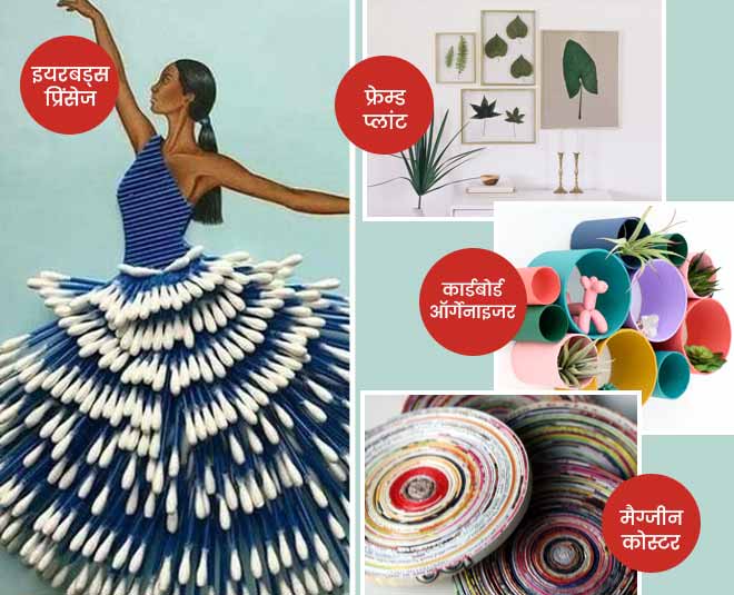 homemade crafts for coronavirus lockdown