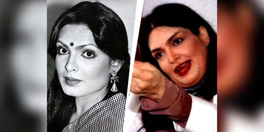 Parveen Babi Birth Anniversary: Lesser Known Facts About Bollywood's Most  Glamorous Heroine | HerZindagi