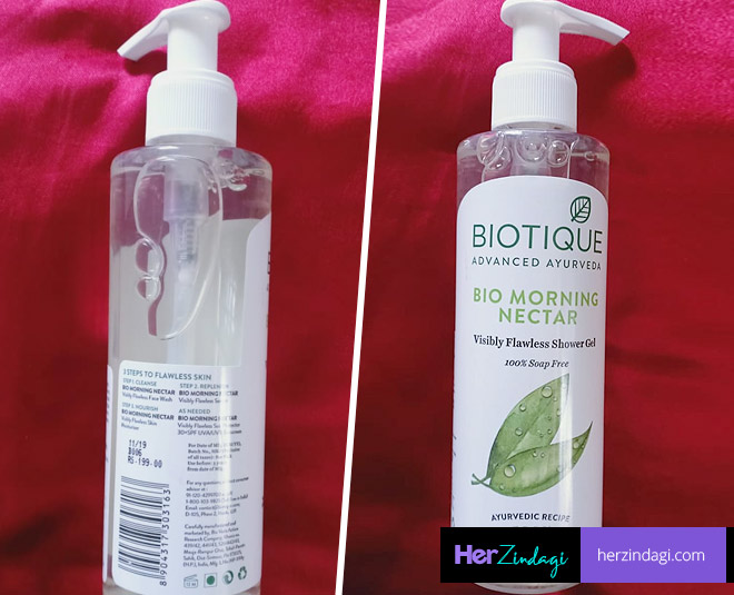 shower gel packaging