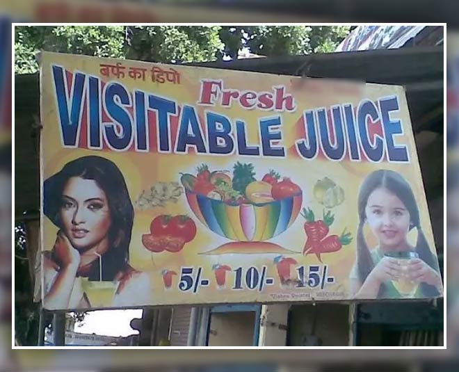 Shop At 'Royal Foodwear', Binge On 'Visitable Juice': Funny Shop,  Institute, Restaurant Names In India