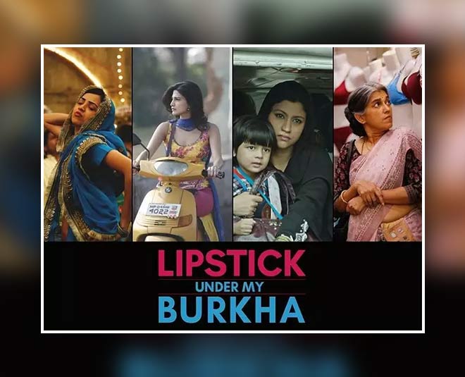 लिपस्टिक अंडर माय बुर्का lipstick under my burkha movie
