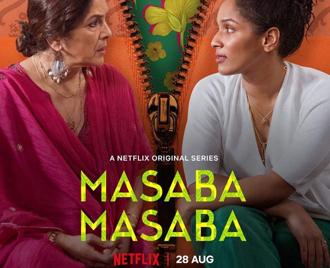 Masaba Masaba Trailer : जब नीना गुप्‍ता ने बेटी मसाबा को बोला था 'तुम्‍हारी शक्‍ल एक्‍ट्रेस जैसी नहीं है'