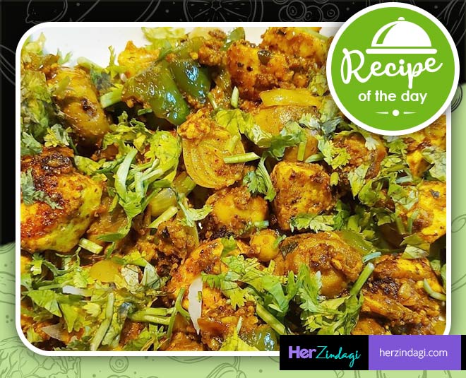 This Mushroom Tikka Recipe Will Win Over Hearts In No Time! HerZindagi