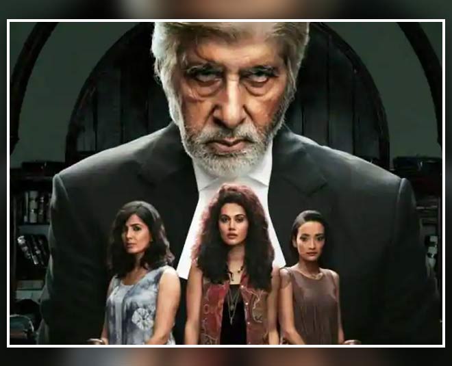पिंक pink movie