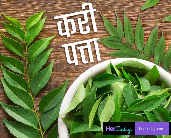 curry leaves for white hair inside 