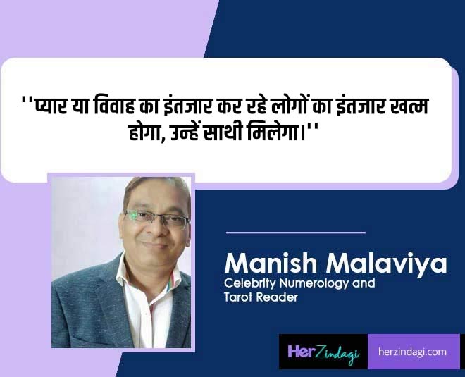 love marriage numerology inside 