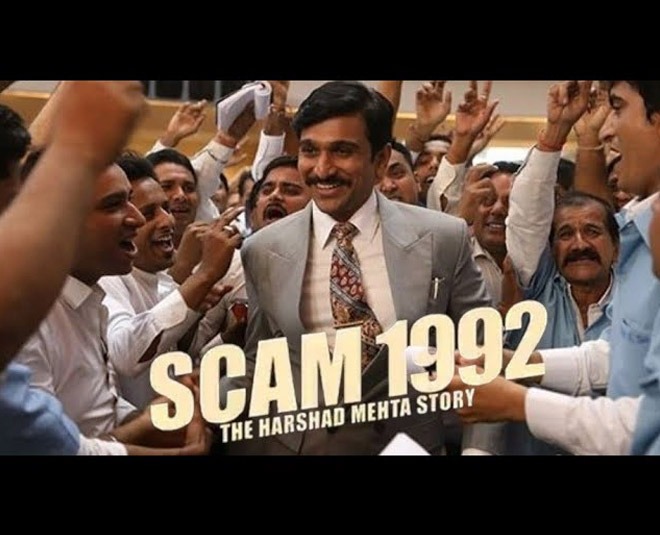 स्कैम 1992 most talked web series in scam