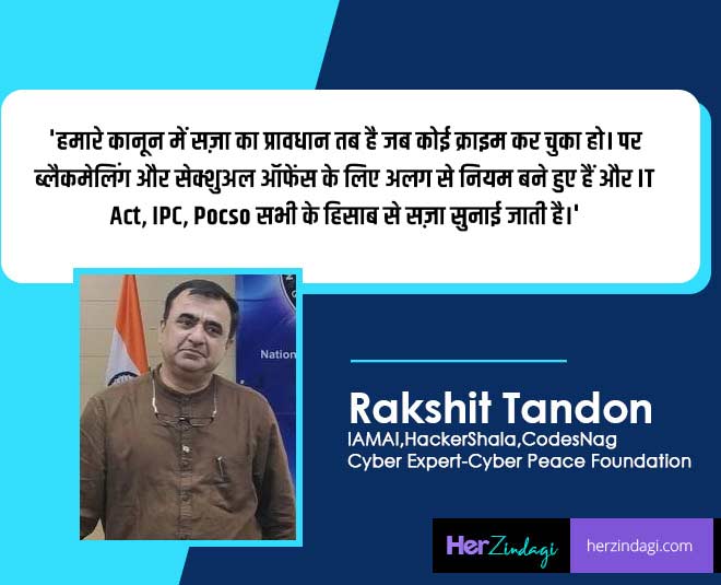 rakshit tandon online harrasment