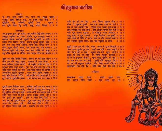 Hanuman Chalisa Images Printable Printable Graphics Images