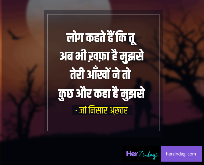 message for partner valentines day