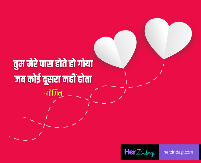 messages on whatsapp valentines day