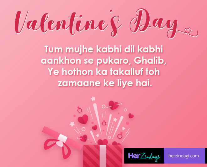 Valentine S Day Whatsapp Messages Quotes Shayari By Ghalib Faiz For The Love Of Your Life
