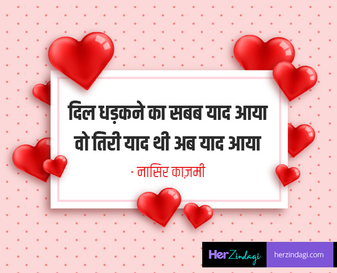 romantic messages on whatsapp express your love